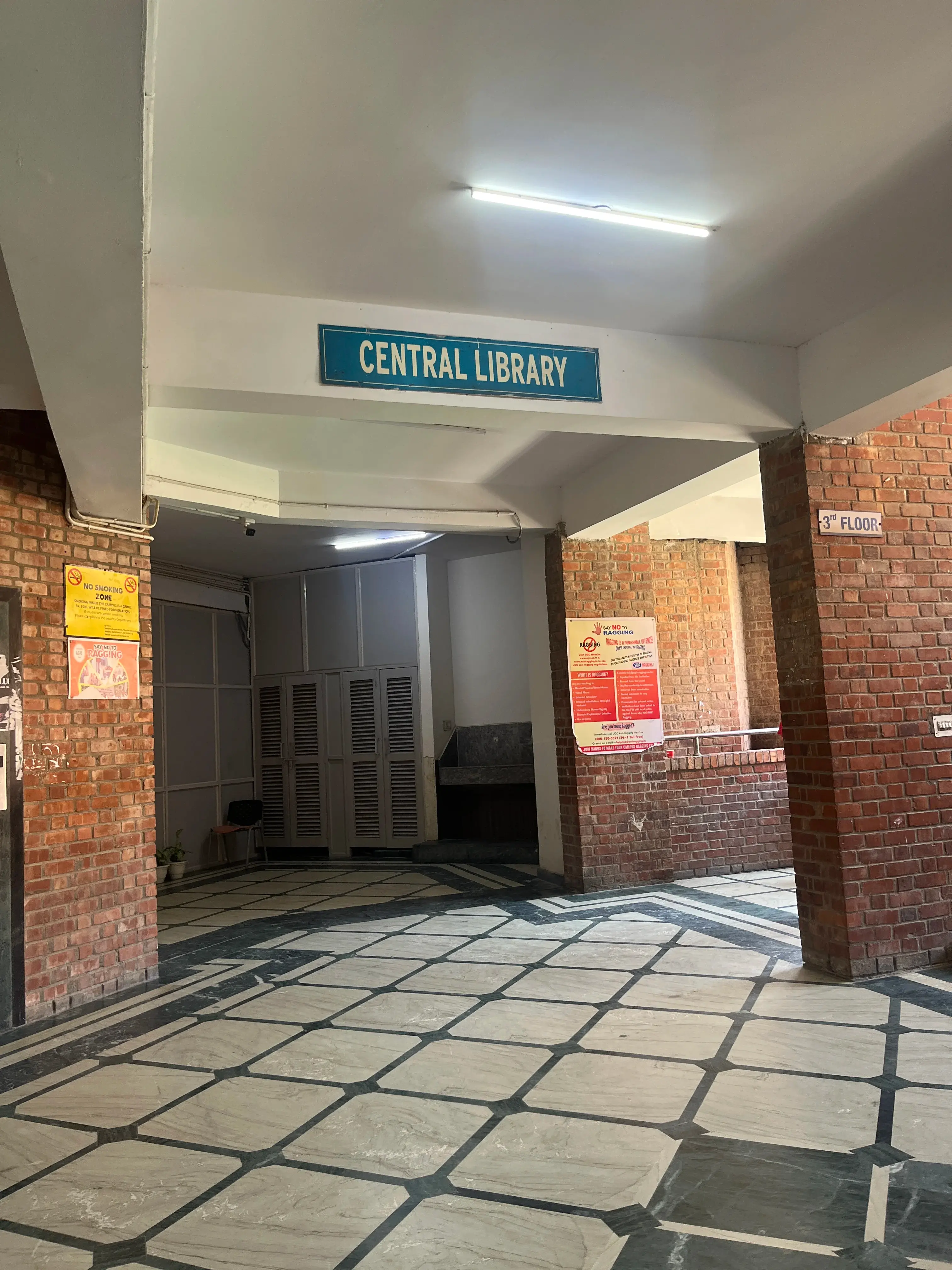 Sharda University, School of Dental Sciences Greater Noida Library photo 1